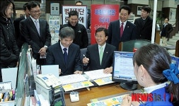 외환은행 주식 매입의향서 작성하는 공동대표들