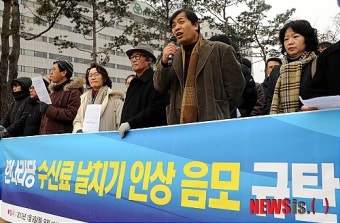 이강택 위원장, '한나라당 규탄한다!'