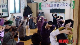 논산시 ‘찾아가는 백세 건강교실’ 운영
