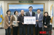 10원의 동전으로 사랑 나눔