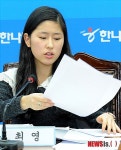 회의자료 살피는 최 영 학생