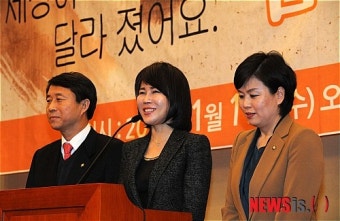 조정식,전현희,김유정 의원의 합동축사