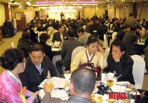 재경 광양시향우회 신년하례회