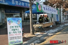 37사단 영외면회 안내소