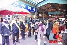 재래시장 화재예방 불조심 캠페인