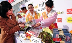 축산물 명품관 덕례점 | 명품 축산문 2012명에게 쏩니다!