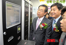 성북 U-도서관 책드림 서비스