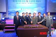 통합 창원상공회의소 최충경 초대회장 취임