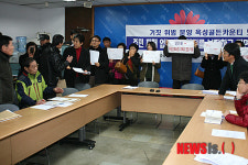 전북NGO·대책위 옥성골드카운티 불법분양 재분양하라