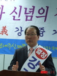 강갑중 전 도의원, 진주을 출마