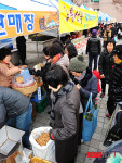 설맞이 농수산물 직거래장터