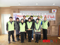 농어촌공사 사천지사, 장애학교 봉사펼쳐