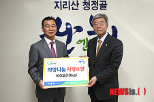 농협 산청군지부 사랑의 쌀 전달