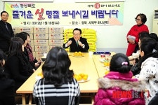 김관용 경북도지사, 설을 맞아 북한이탈주민 위문