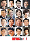 [종합2보]서울시의원 16명 매니페스토 약속대상 수상