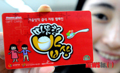 홈플러스, 위탁가정 어린이 1천여 명 급식 지원