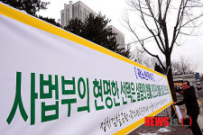 곽노현 교육감은 무죄!