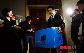 국회의장비서실 압수수색한 검찰