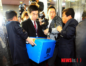 검찰 국회의장비서실 압수수색