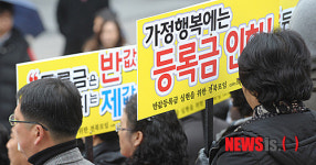 우리 가정 행복에는?