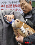 수입 쇠고기는 홍보하고 우리 농민은 협박