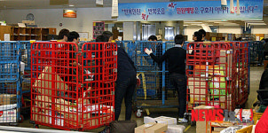 분주한 서울중앙우체국