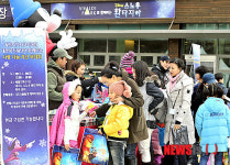 월트디즈니 코리아 사랑 나눔 자선바자회