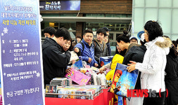 월트디즈니 코리아 사랑 나눔 자선바자회