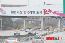 귀성 차량 행렬