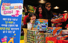 인구 완구를 반값에!