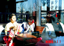 설 연휴, 약속 다방의 세 아씨