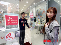 폰 믿고 구입하세요…SKT 안심 대리점 인증