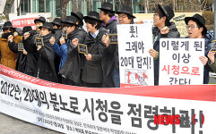 시청을 점령하라!