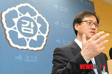CNK 감사결과 발표