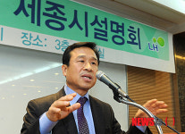 언론기관 세종시 입주 설명회