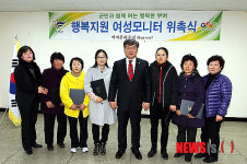 부여군, 행복지원 ‘여성모니터단’ 본격 출범