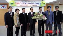 새마을운동 대전 서구 제9대 지회장에 장일용씨