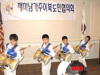 어린이들의 축하공연