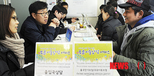 외국인 생활고충 해결해 드립니다