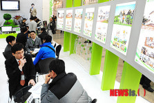 2012 서울 국제 건축 박람회