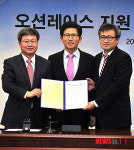경기도, 오션레이스 개최 지원 MOU 체결