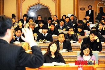 정치관계법 설명회