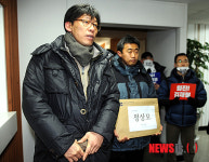 방송문화진흥회 항의방문한 MBC노조