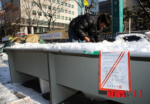 여의도를 점령하라 54일째 농성 중