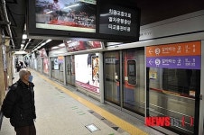 지하철 운행 언제하나