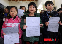 학교폭력 없는 평화로운 학교 만들어요!