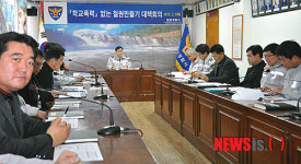 철원경찰, 학교폭력 없는 철원만들기 대책회의