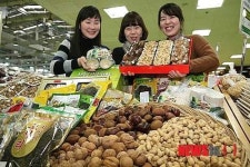 정월대보름 맞아 부럼 준비하세요