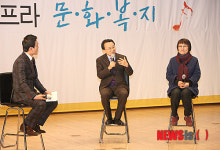 문화복지 콘서트