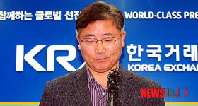 '한화 주식, 6일 정상 거래'